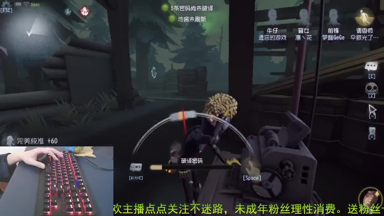 新手主播，多多关照。