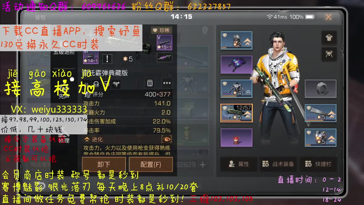 130永久CC秒到账 第2段