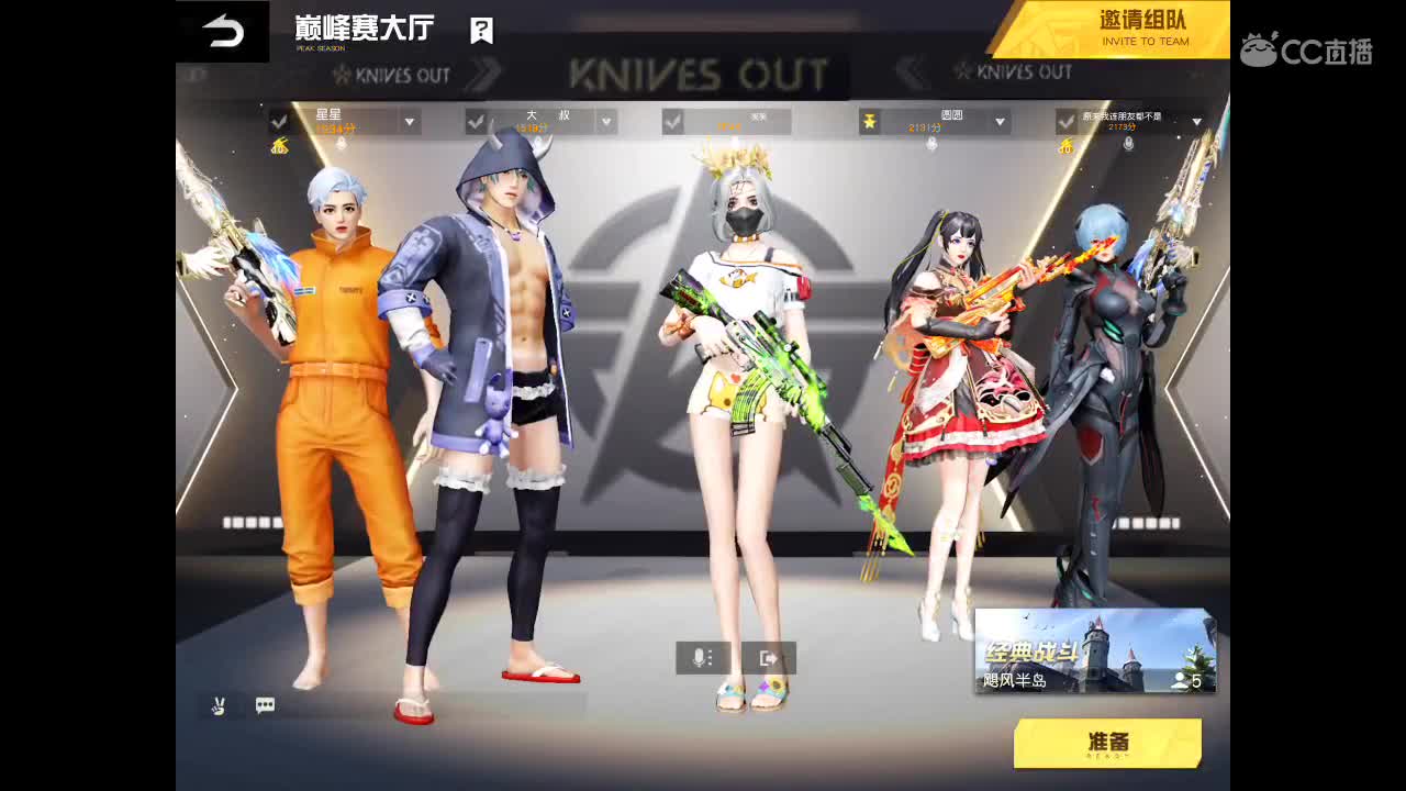 新月新起点，做菜玩法依旧，走起 第2段