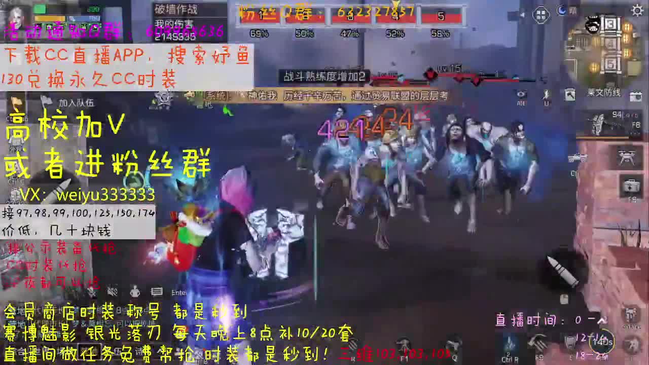 130永久CC秒到账 第4段