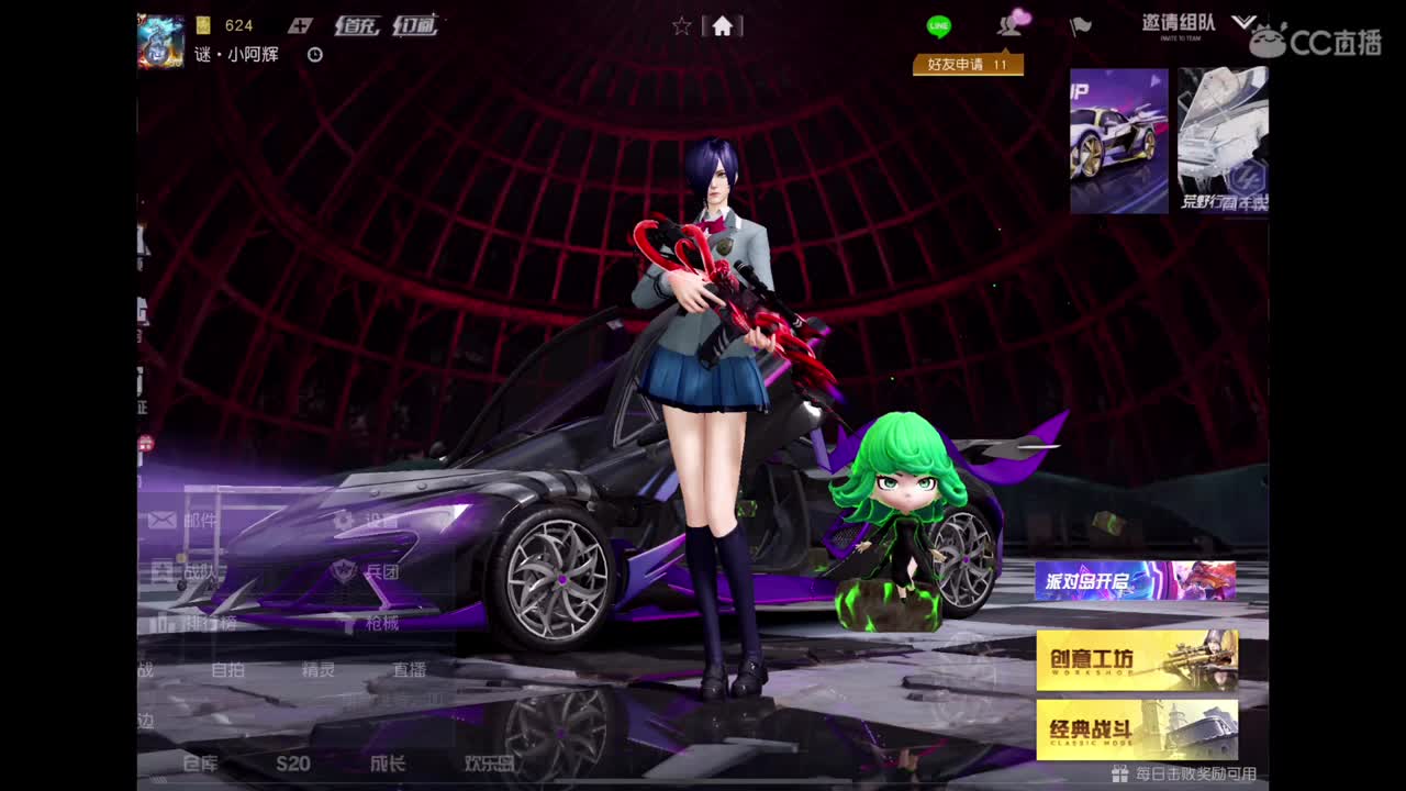 尽我所能 爱你所有 第1段