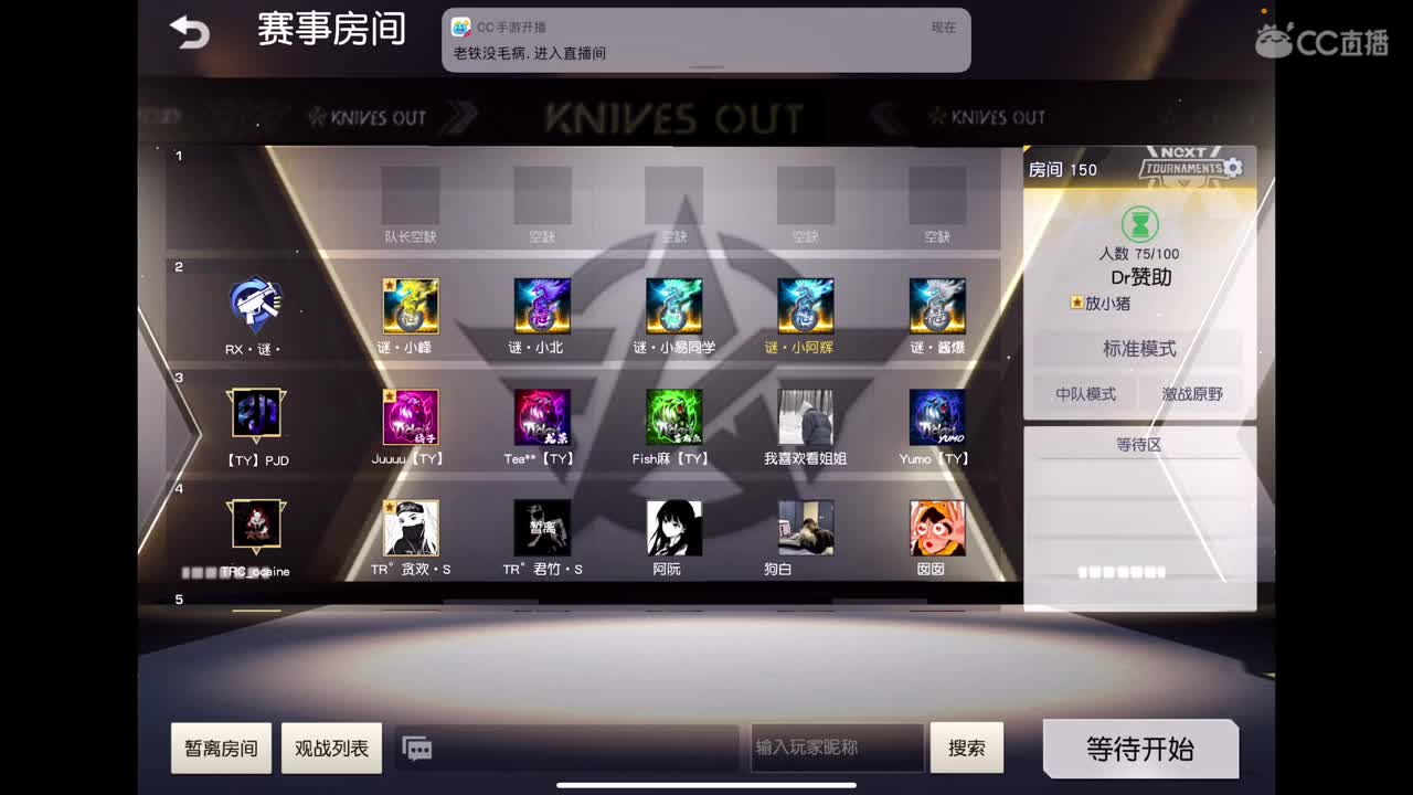 尽我所能 爱你所有 第2段