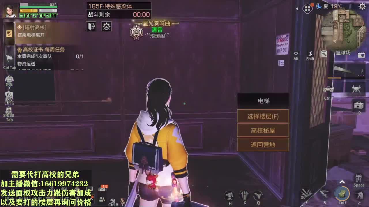 低价接175层150层125层第一人 第2段