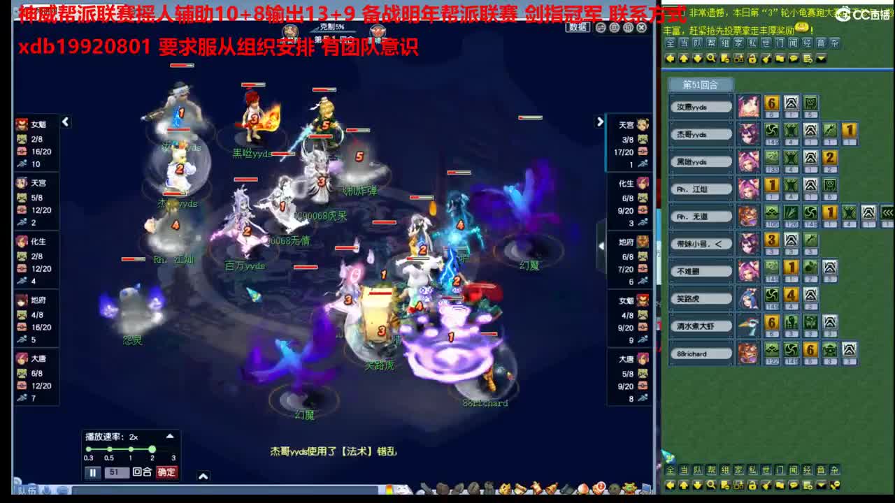 神威第一分析师 第1段