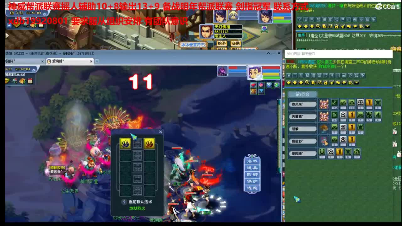 神威第一分析师 第2段