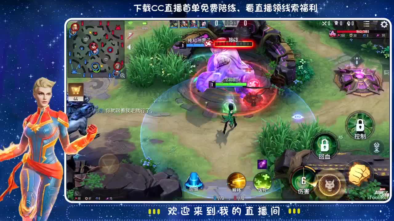 blingbling闪闪发光? 第2段