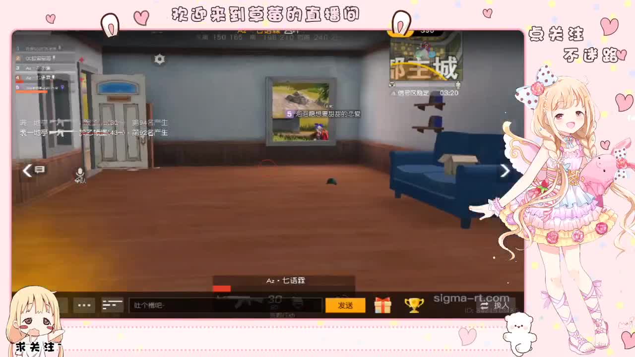 blingbling闪闪发光? 第2段