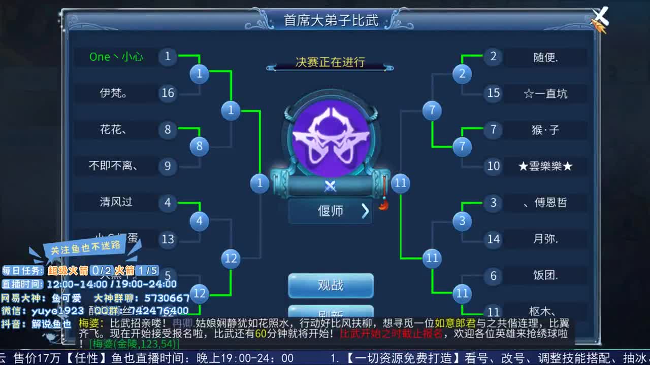 看号估价接资源 第1段