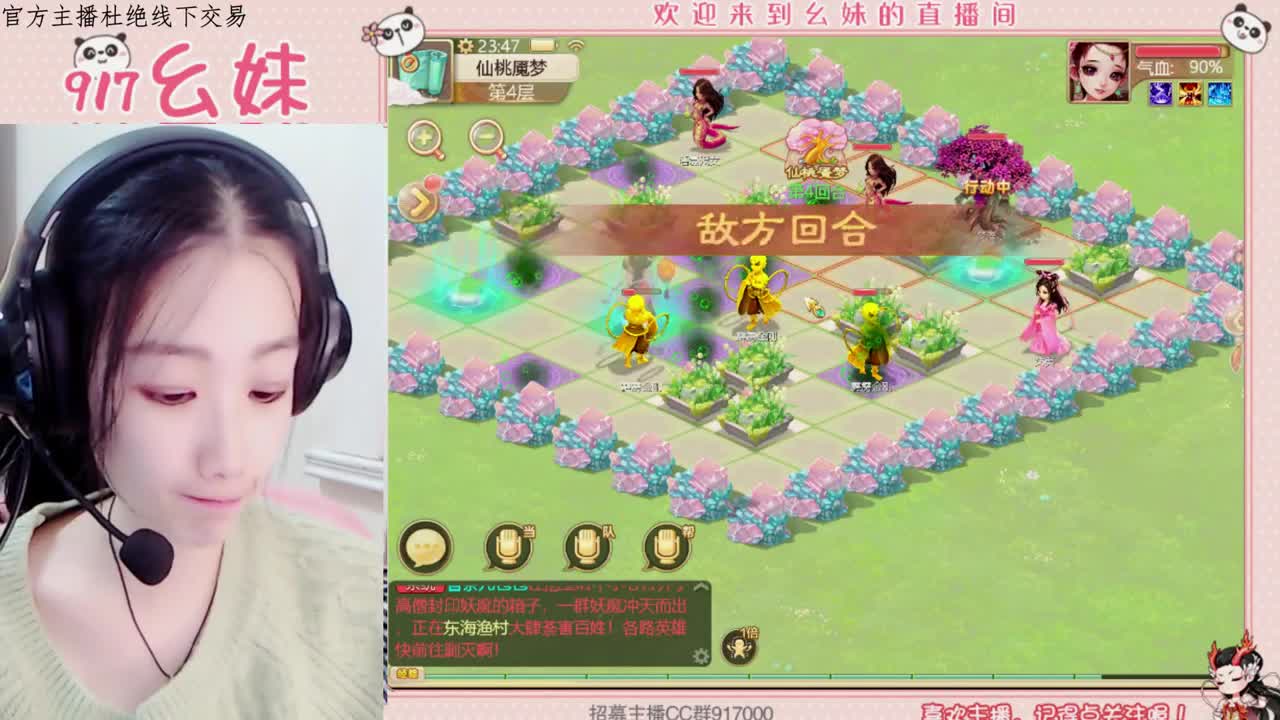 困难仙桃   功绩 第2段