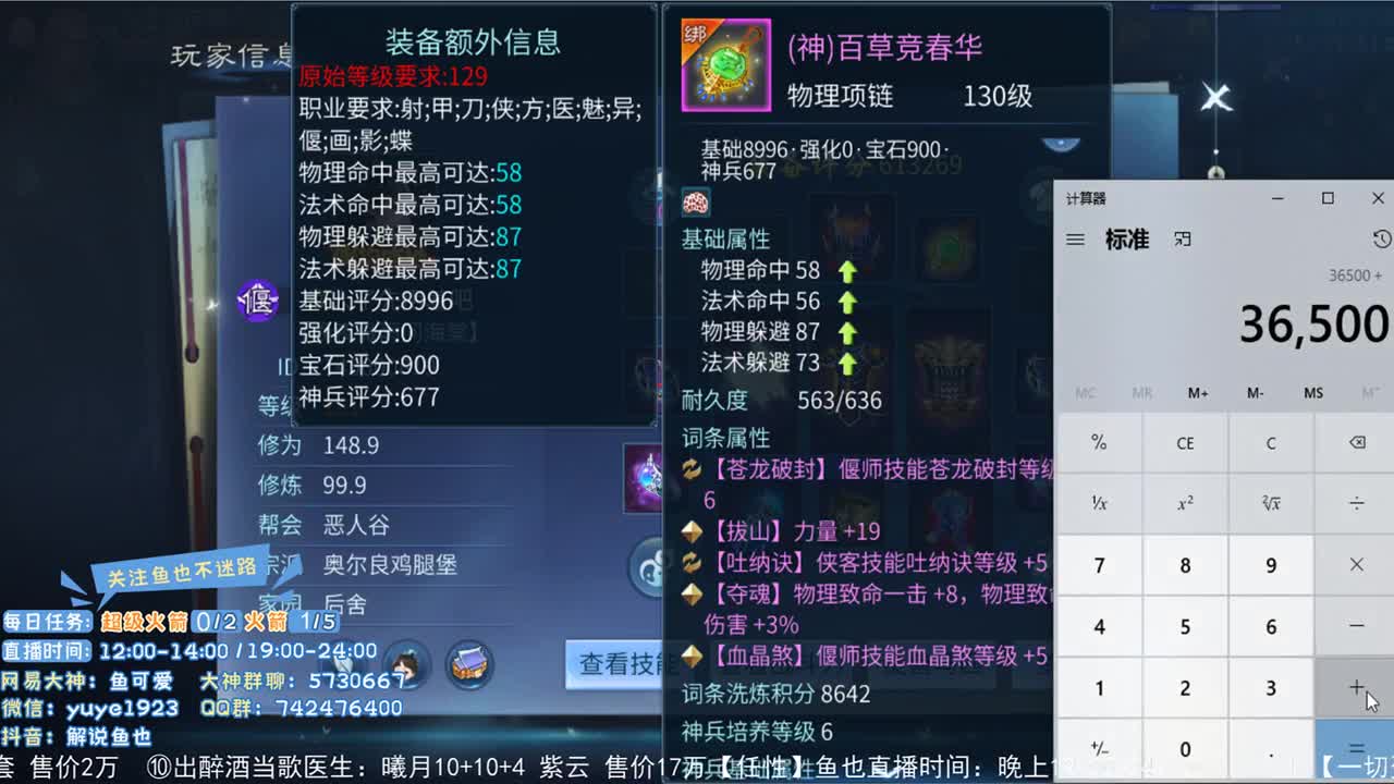 看号估价接资源 第2段