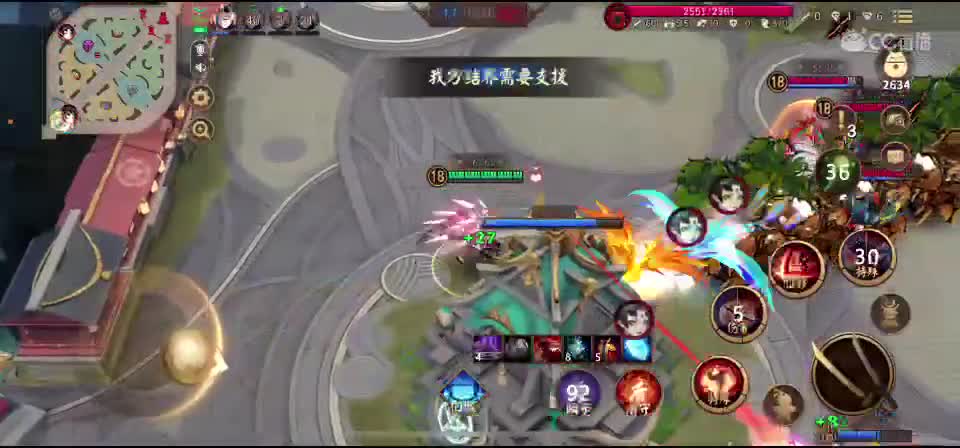 沉浸式直播 第2段