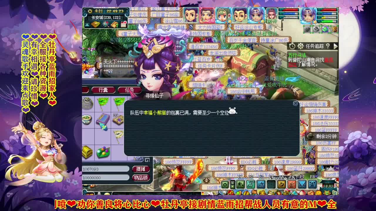 三界之星邀请赛NEXT秋季赛 第2段