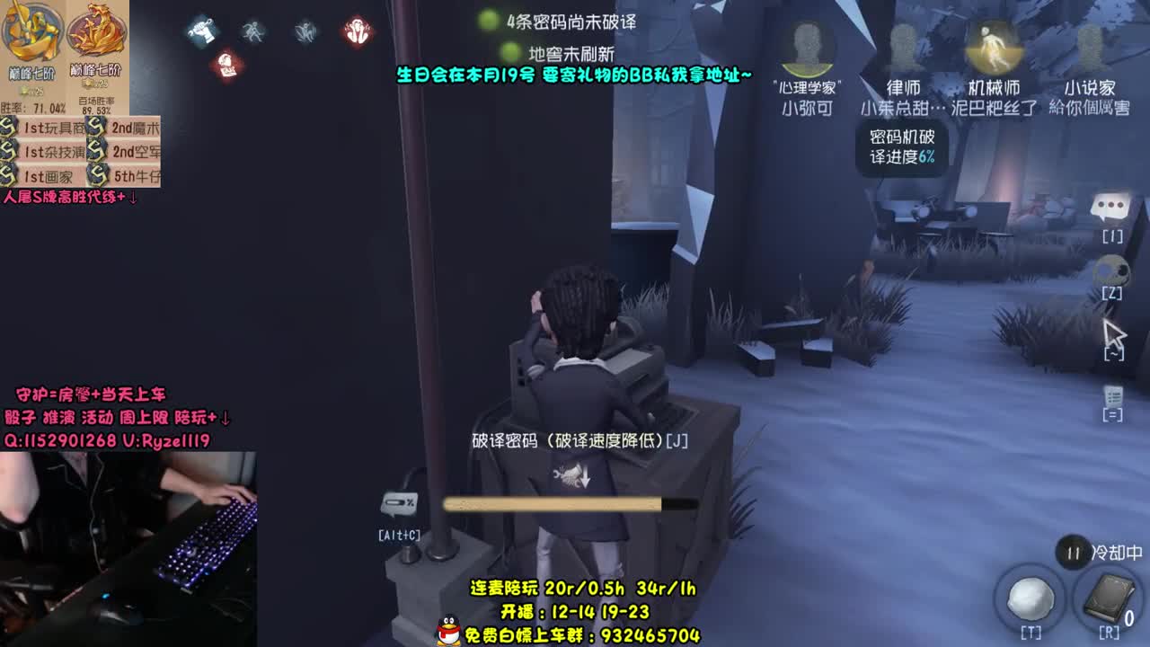 【小说家在线代打】