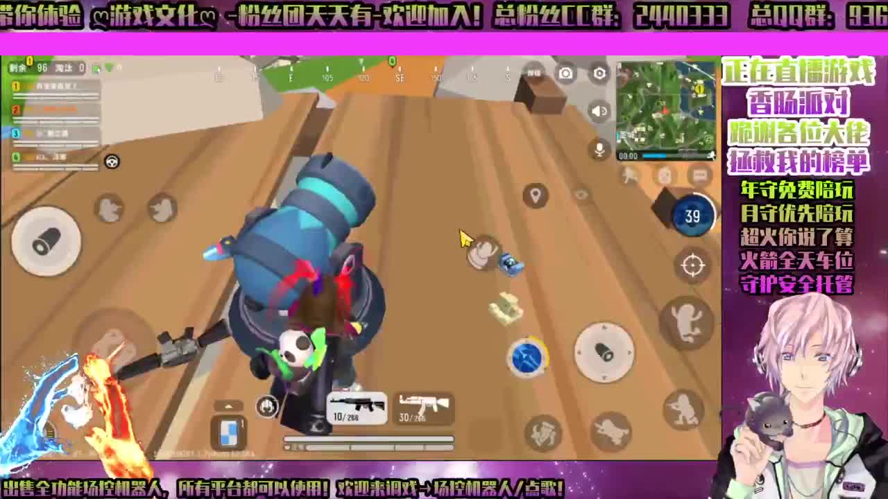 ♥香肠派对♥守护接所有 第1段