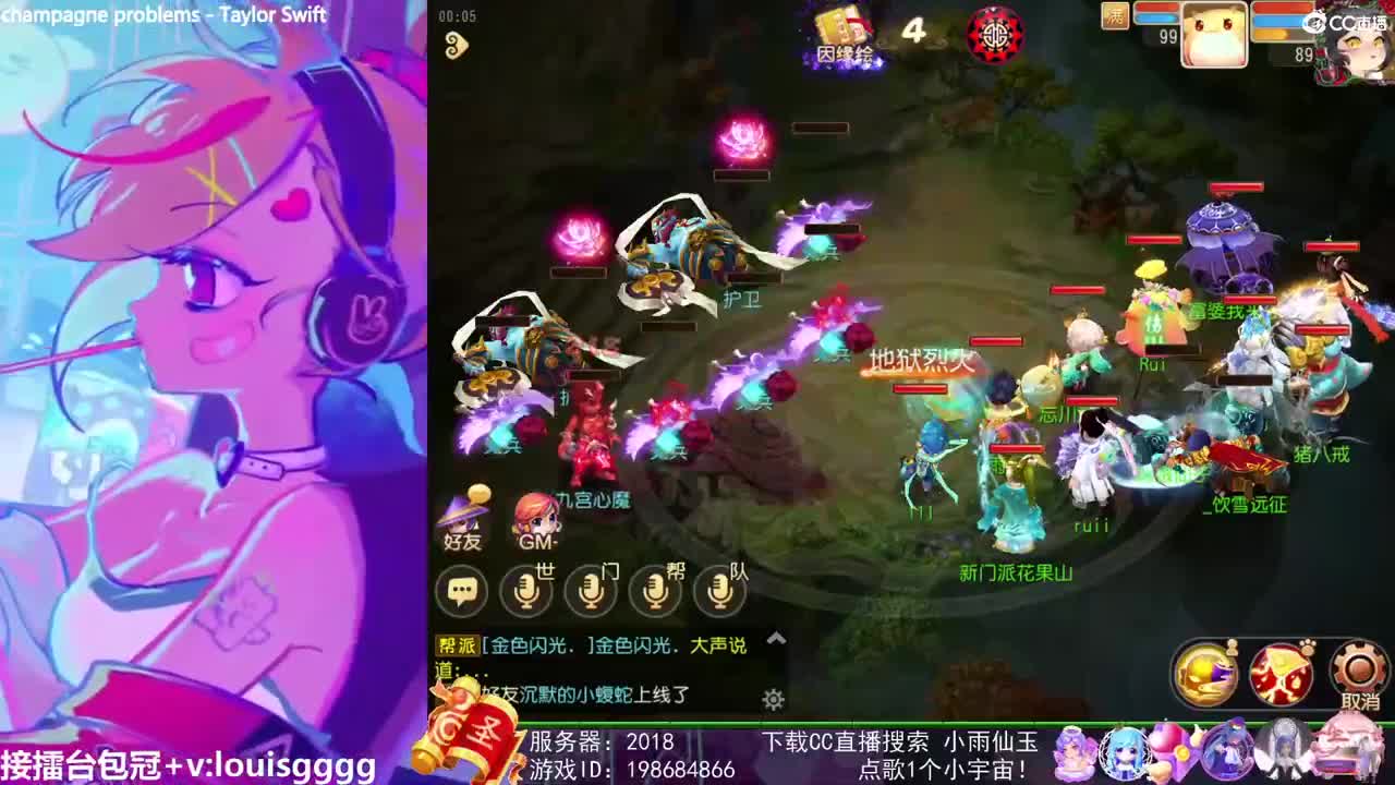 唱歌的勇武菜猪