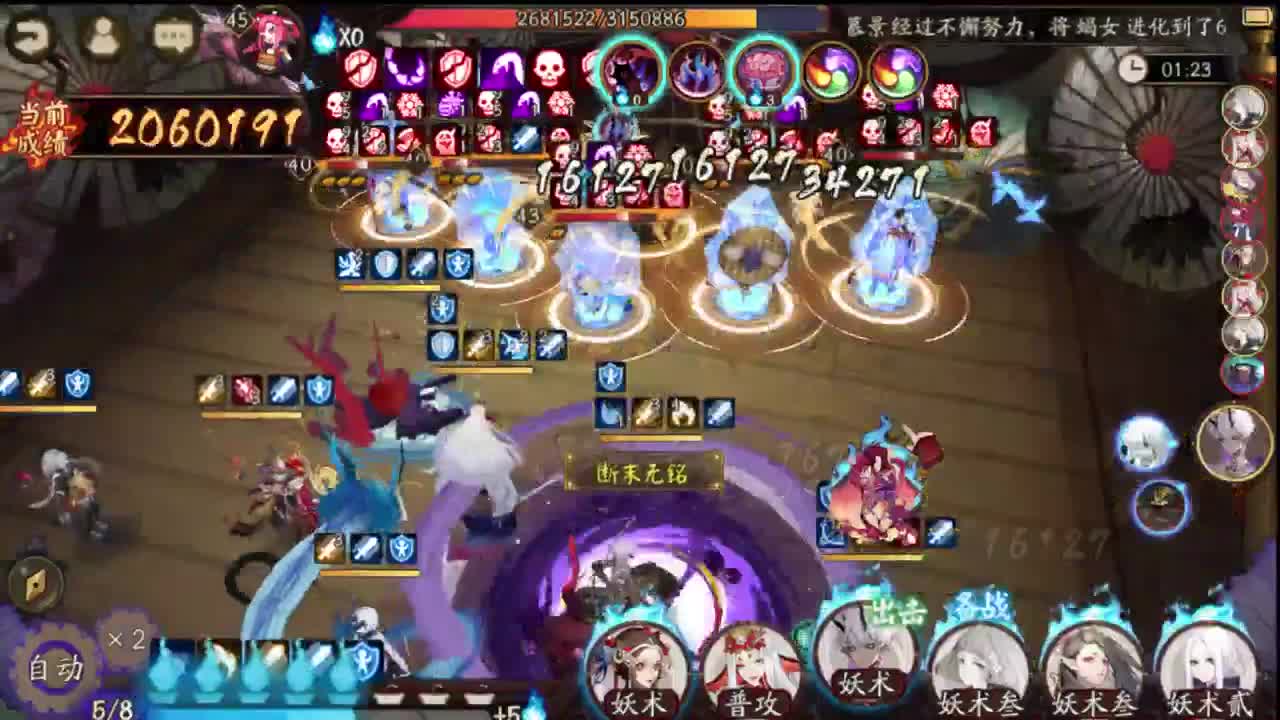 来cc抽体力超鬼王冲冲冲
