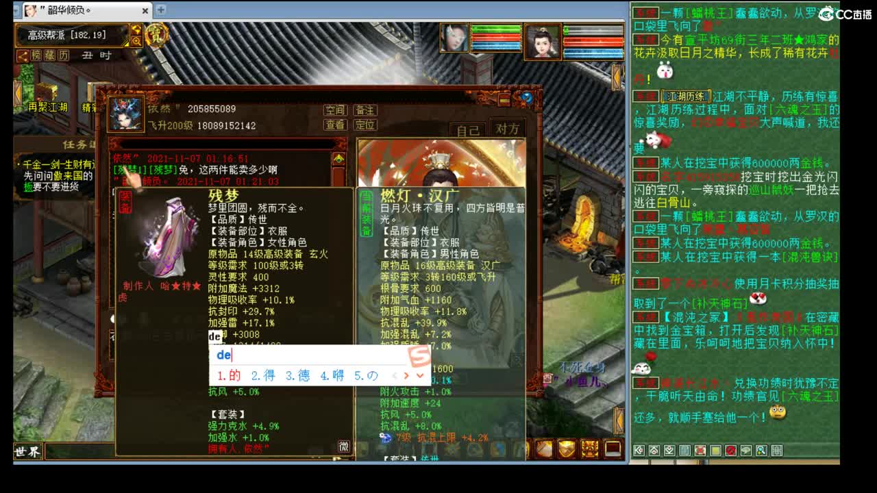 恭喜edg