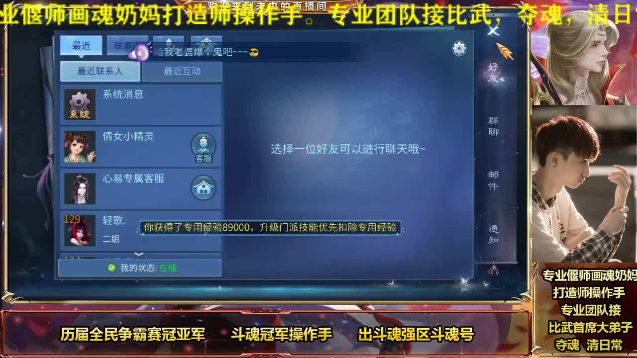 EDG夺冠我倒立喝水 第1段