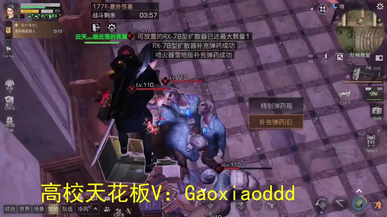 12点过205 第2段