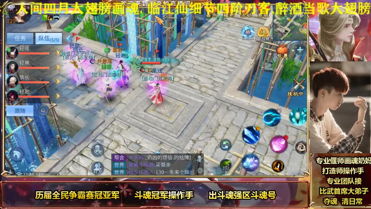 EDG夺冠我倒立喝水 第2段