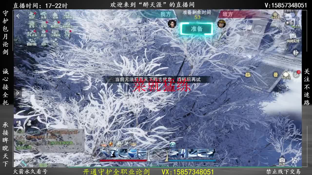 论剑小暗香EDG牛逼