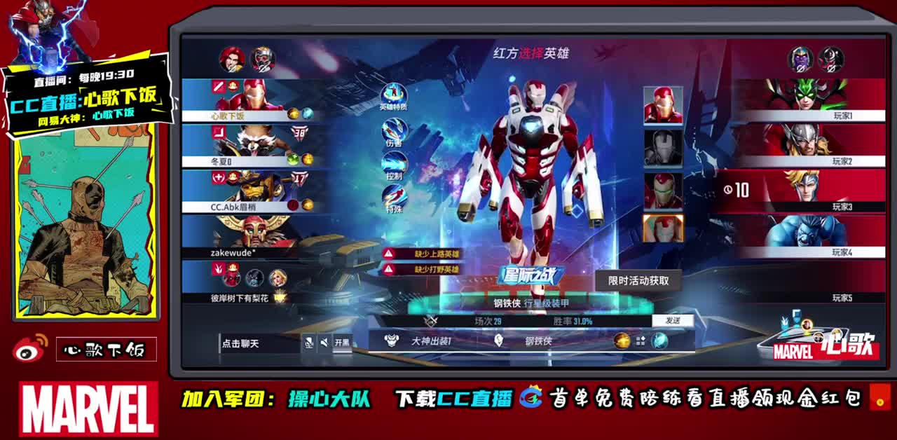 今天是野王 第1段