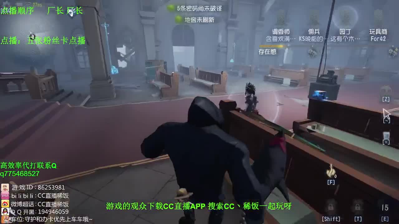 监管者点播~ 第2段