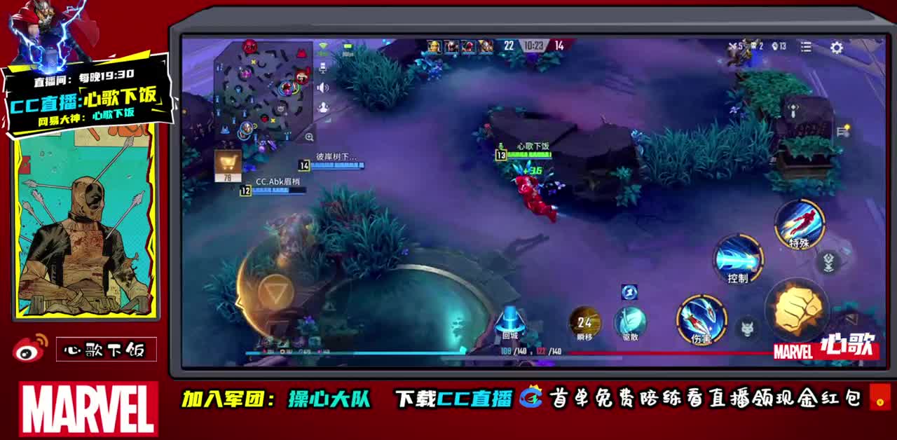 今天是野王 第2段