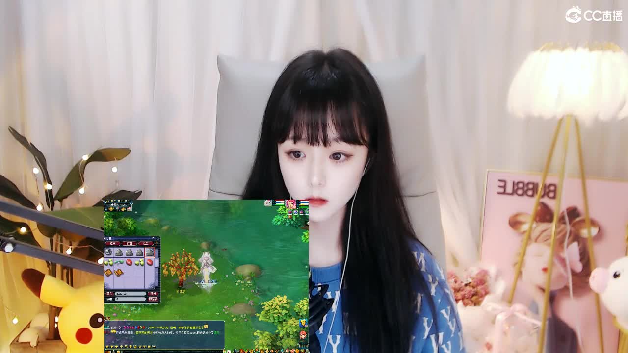 69广东四区白云山 第2段