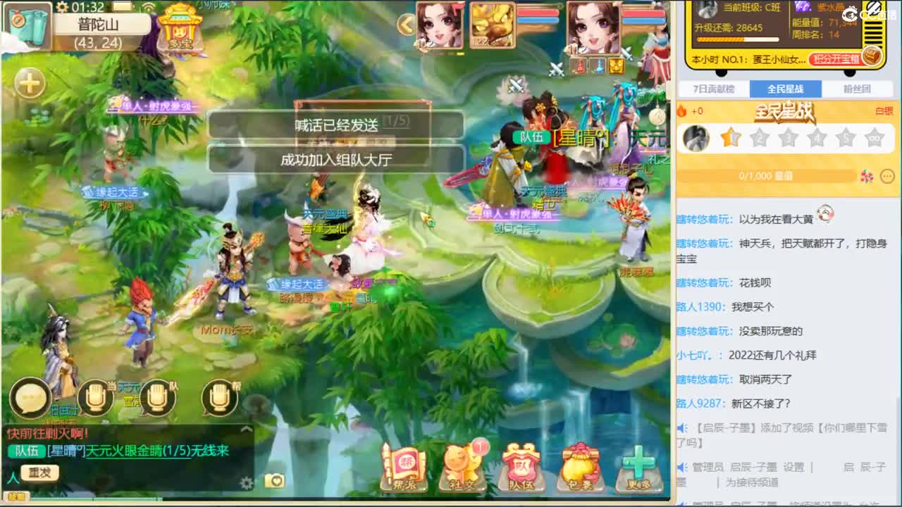 新区打造王实力打造榜一