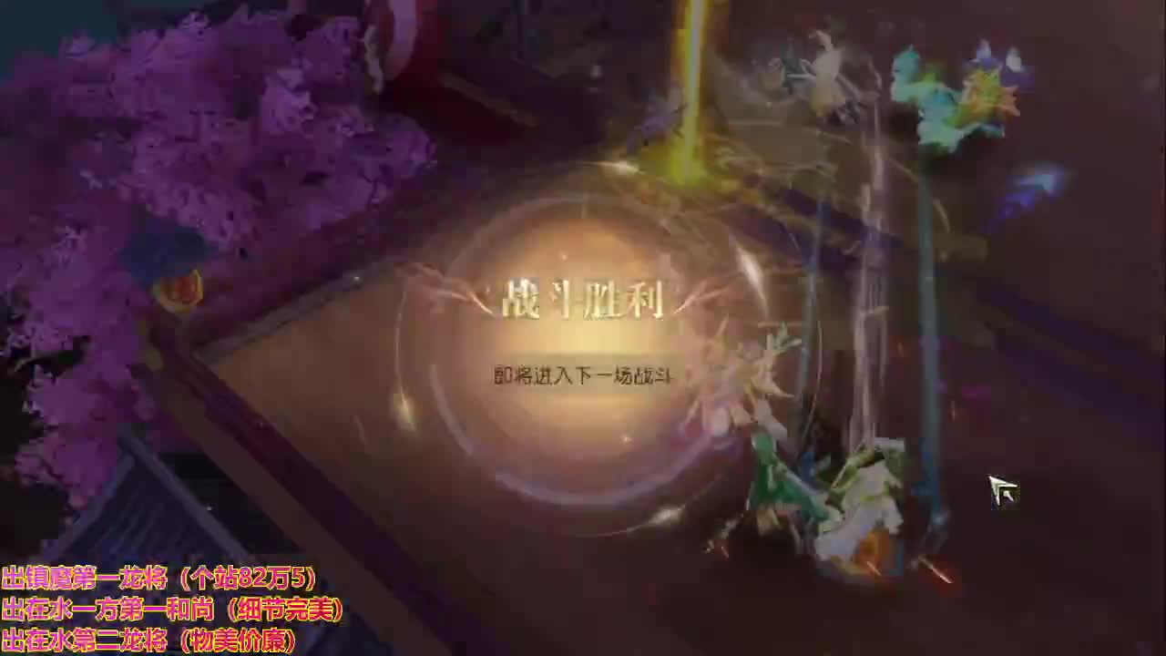 精准细节调号师 第1段