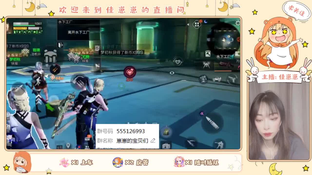兑换CC 第2段