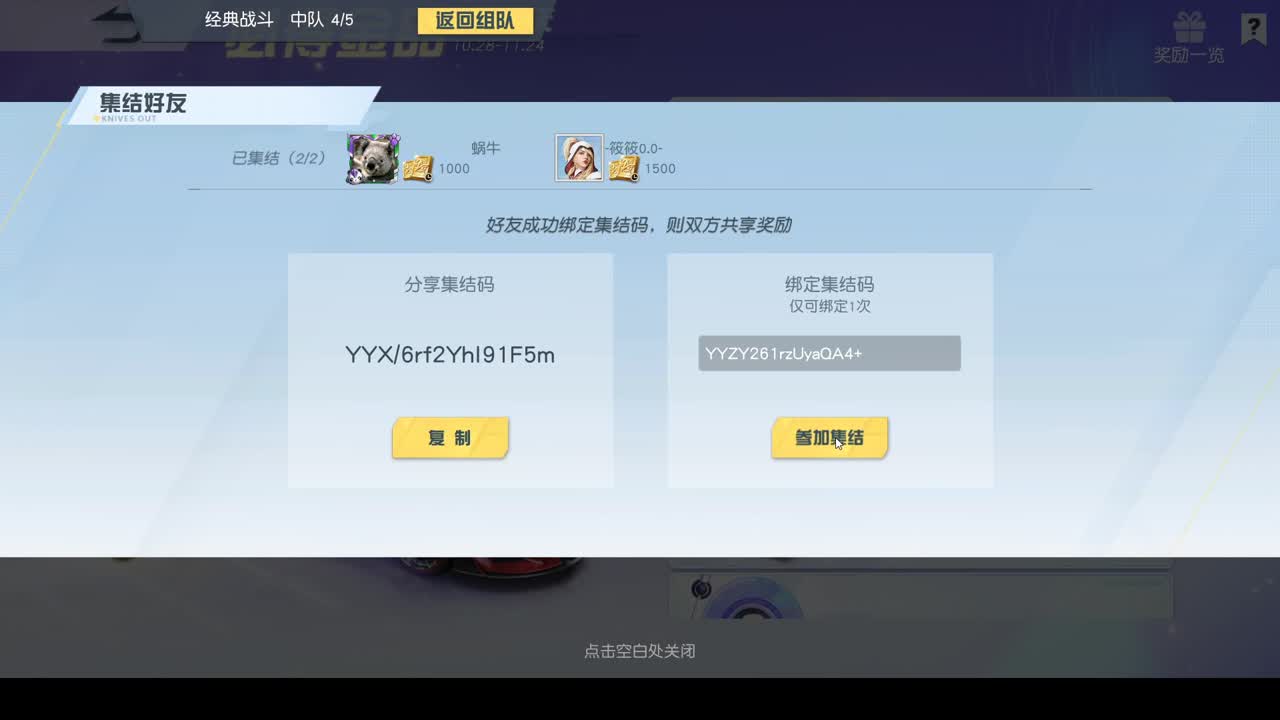 筱筱 第1段