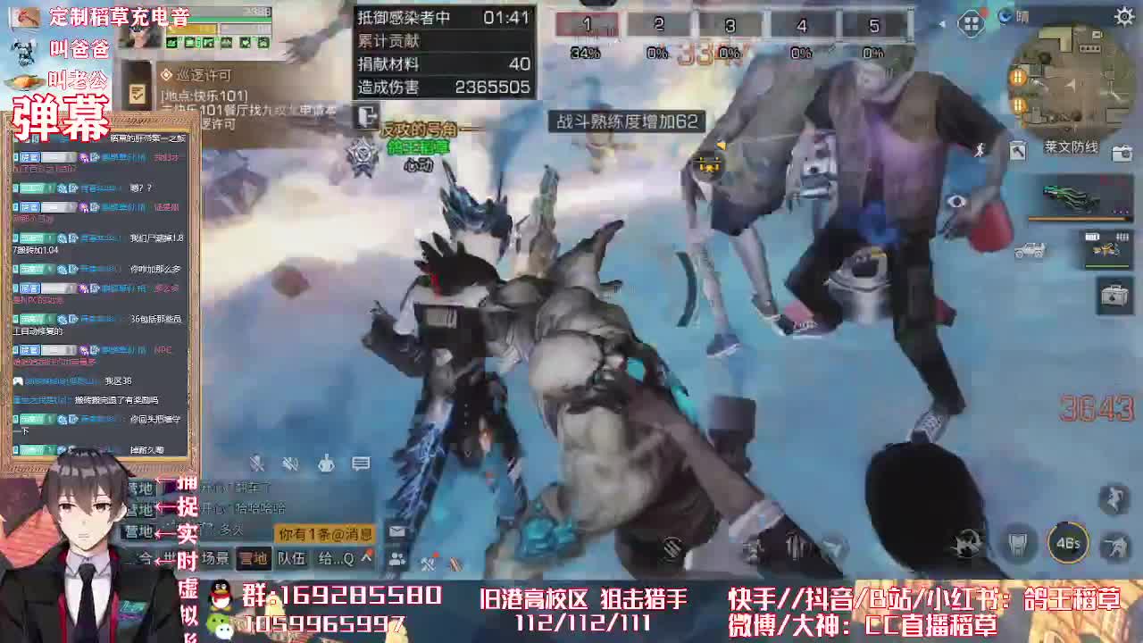 五星新典炮 第1段