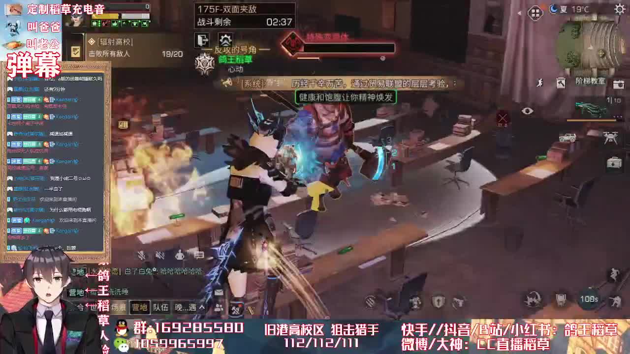 五星新典炮 第2段