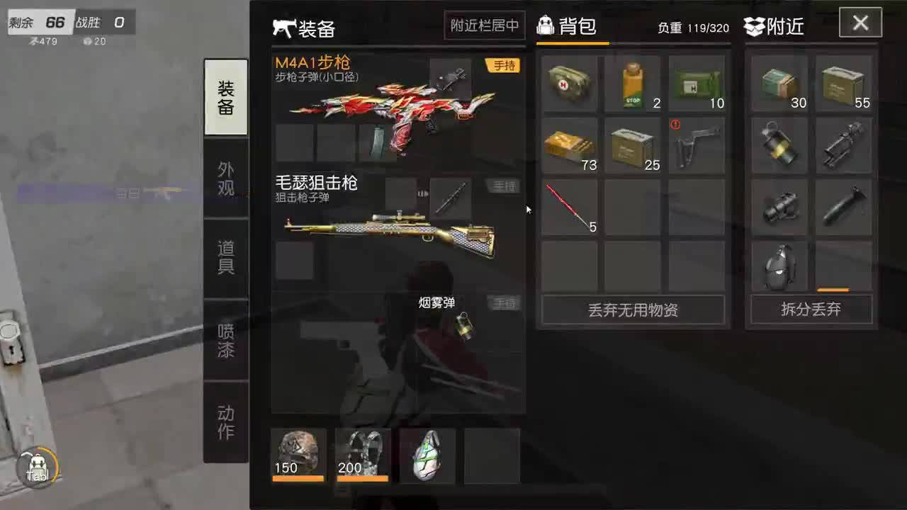 壹佰 捌佰 都有。 第2段