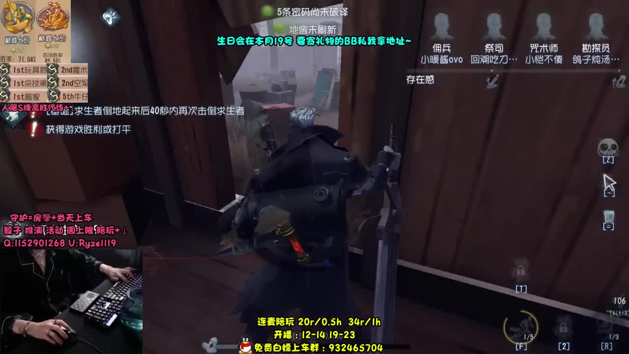 【小说家在线代打】 第1段