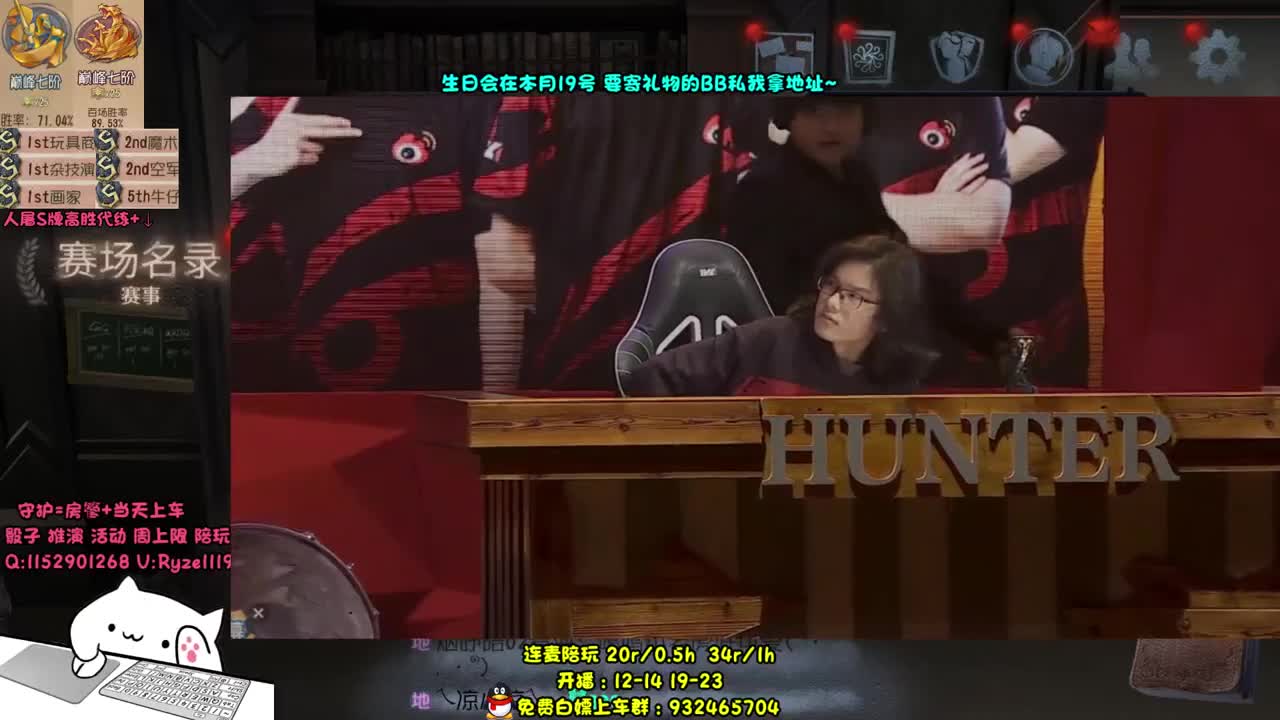 【小说家在线代打】 第3段