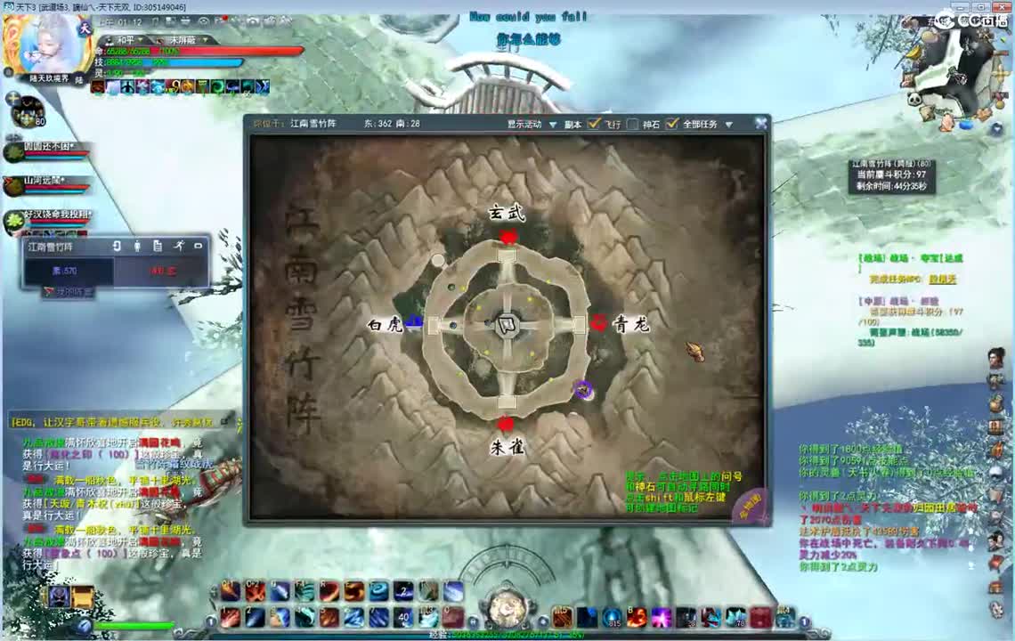 午夜骚云麓 第1段