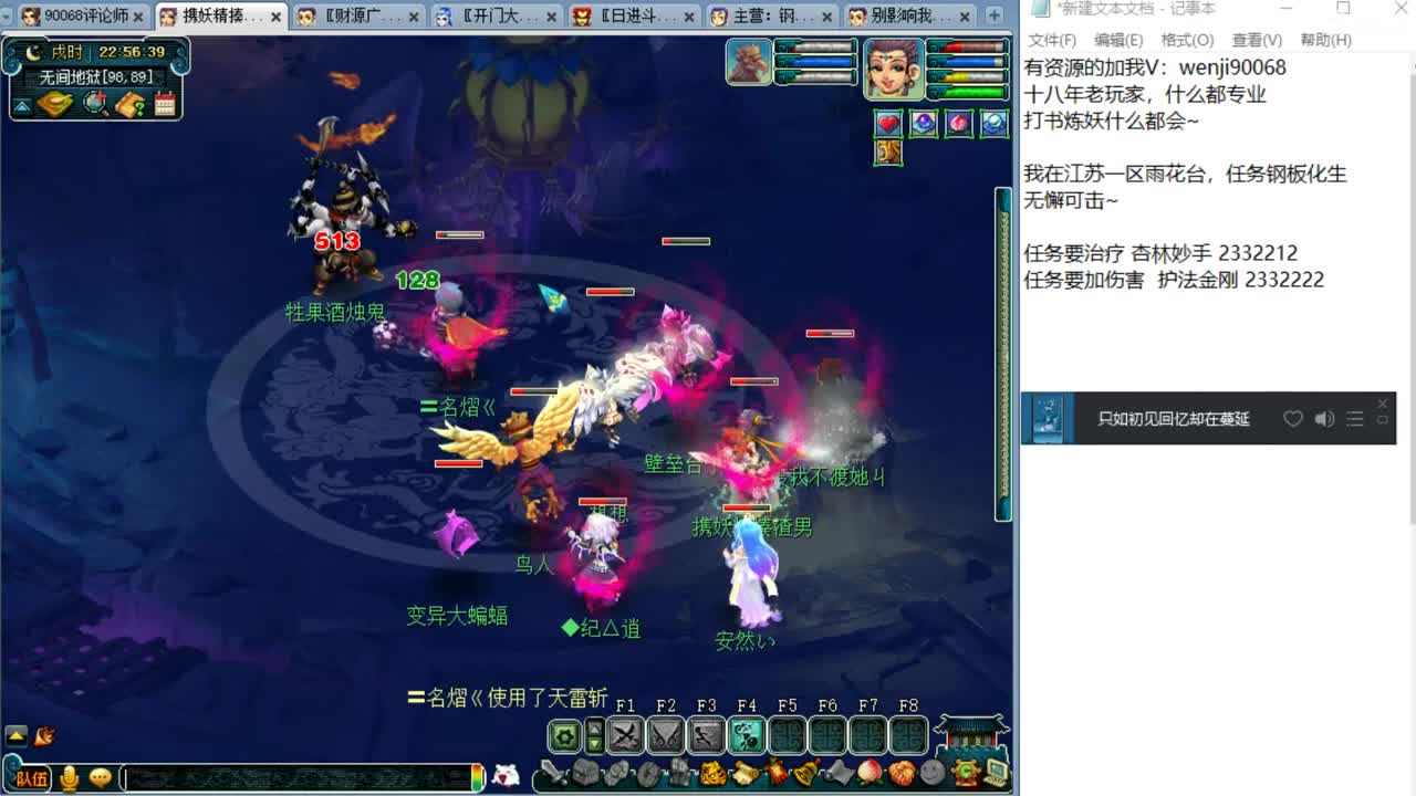 我会炼妖打书，你知道吗？ 第2段