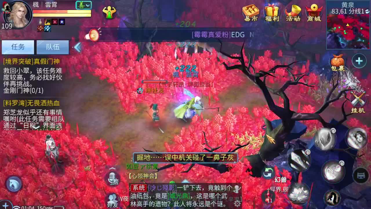 接新区升级打造