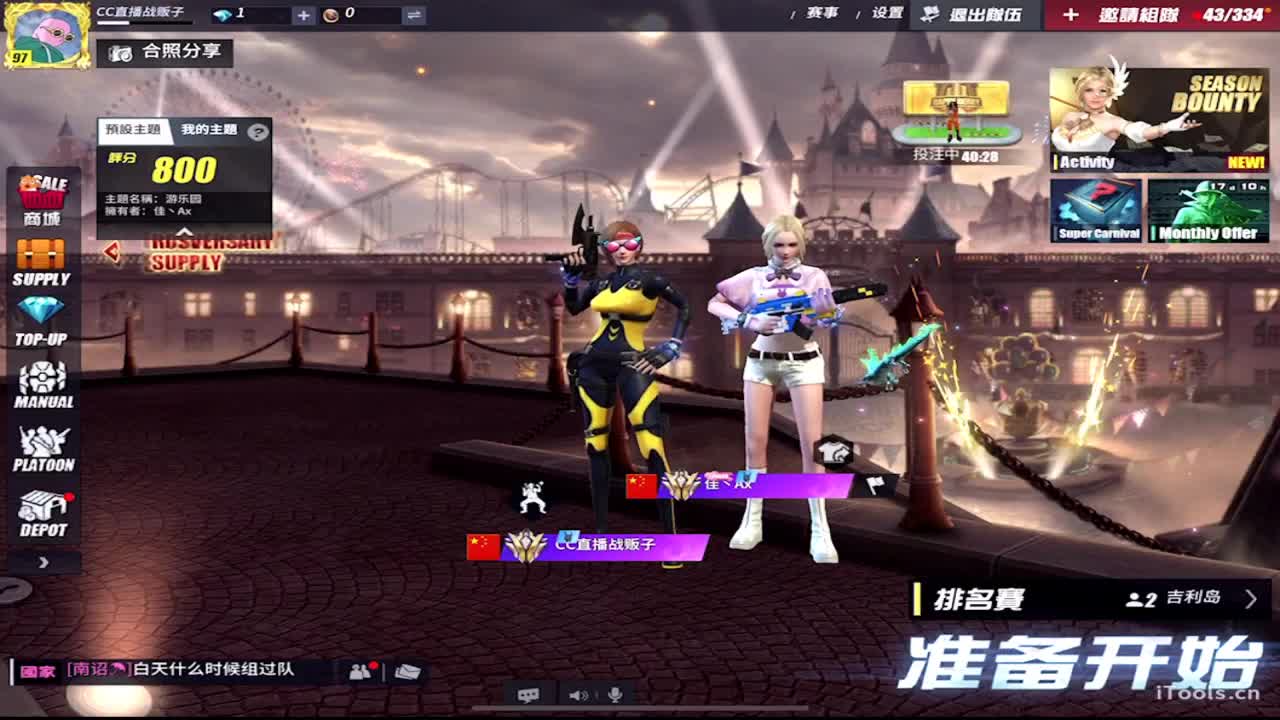 有老板赞助比赛嘛 第1段