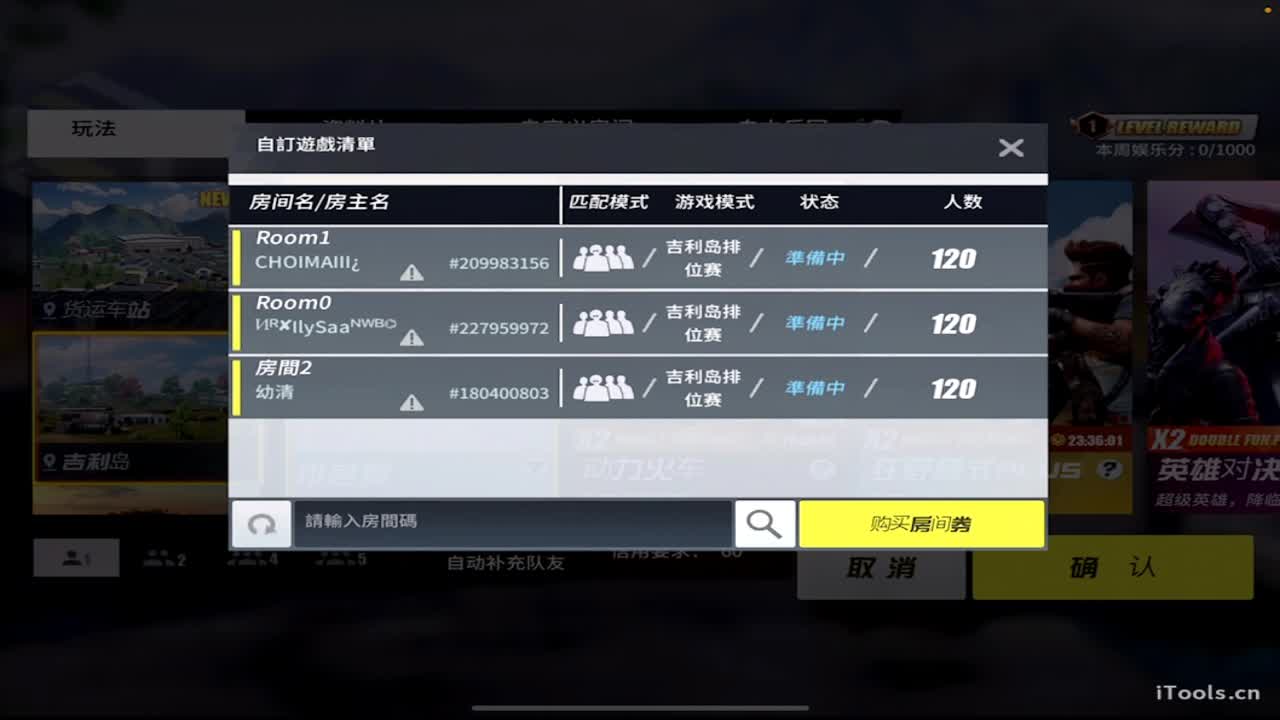 有老板赞助比赛嘛 第3段