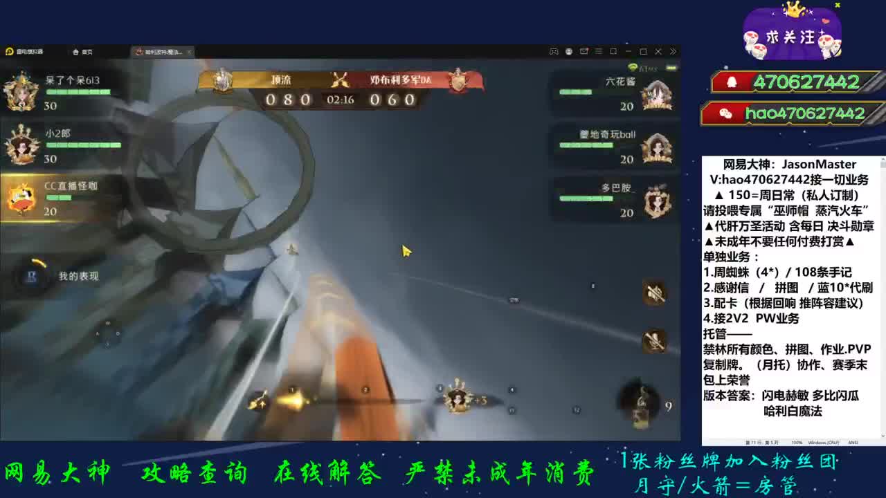 接所有业务 第1段