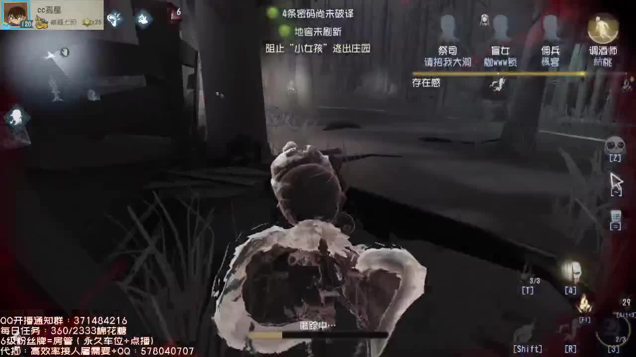 仙人伴你入眠~ 第2段