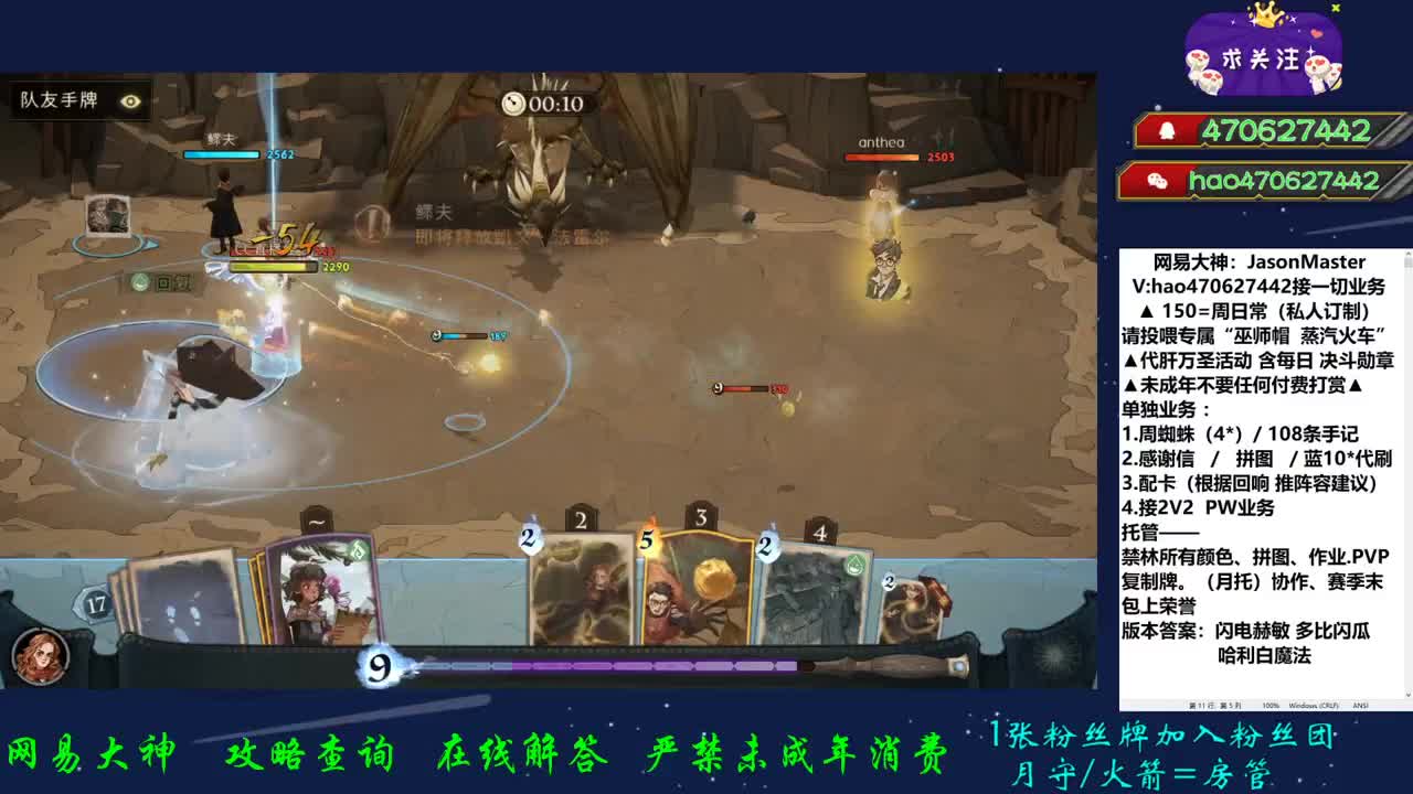 接所有业务 第2段