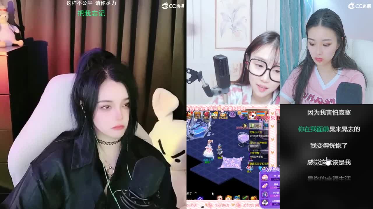 唱歌的勇武菜猪 第2段