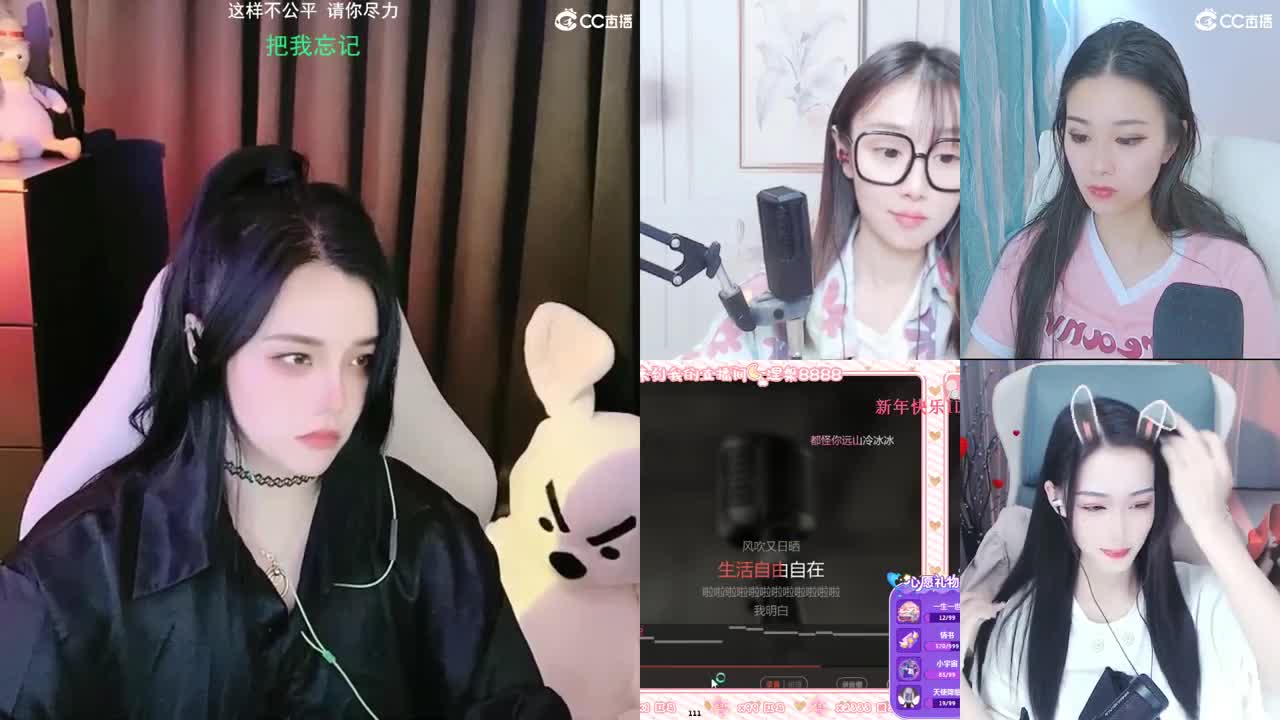 唱歌的勇武菜猪 第2段