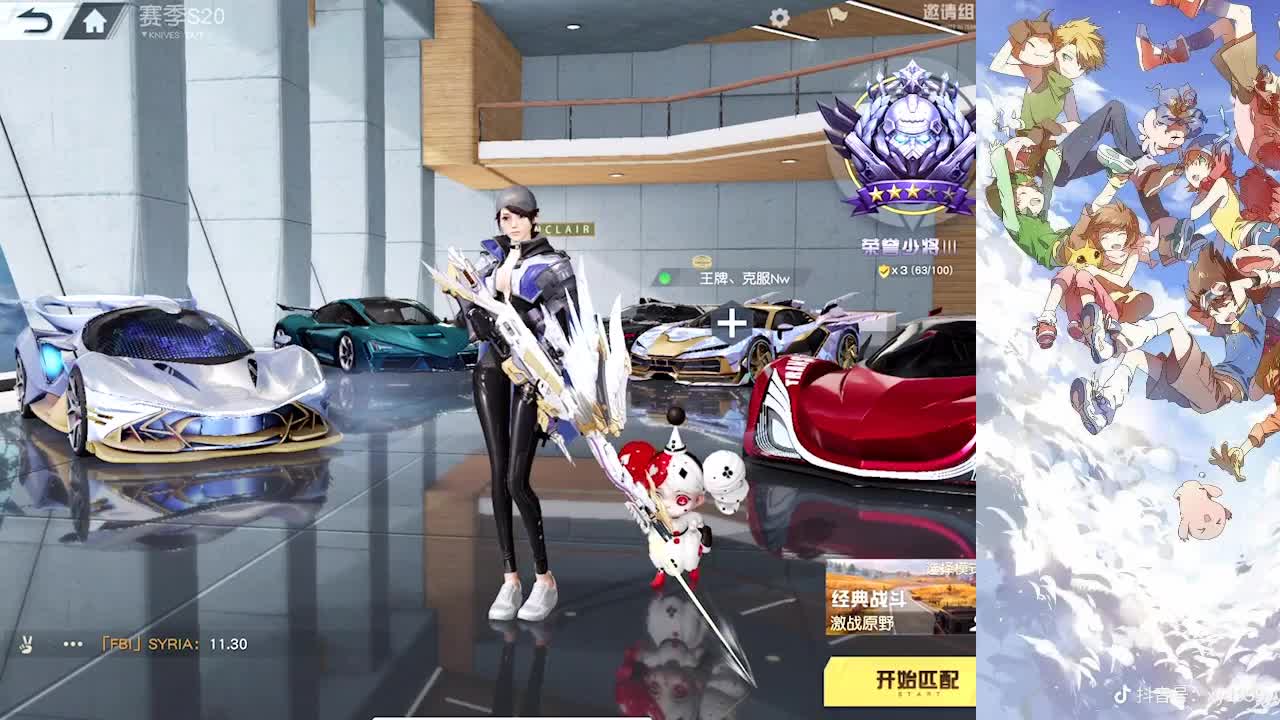 祝牌面生日快乐