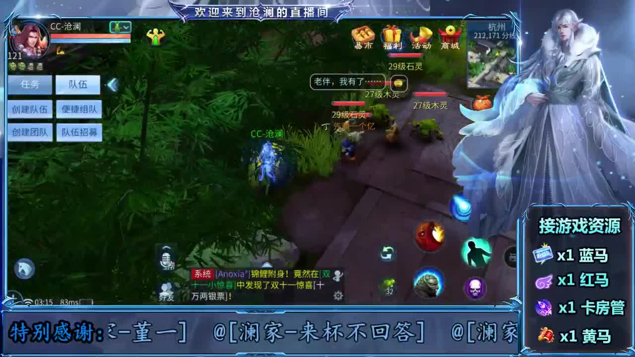 接托管，代肝 第2段